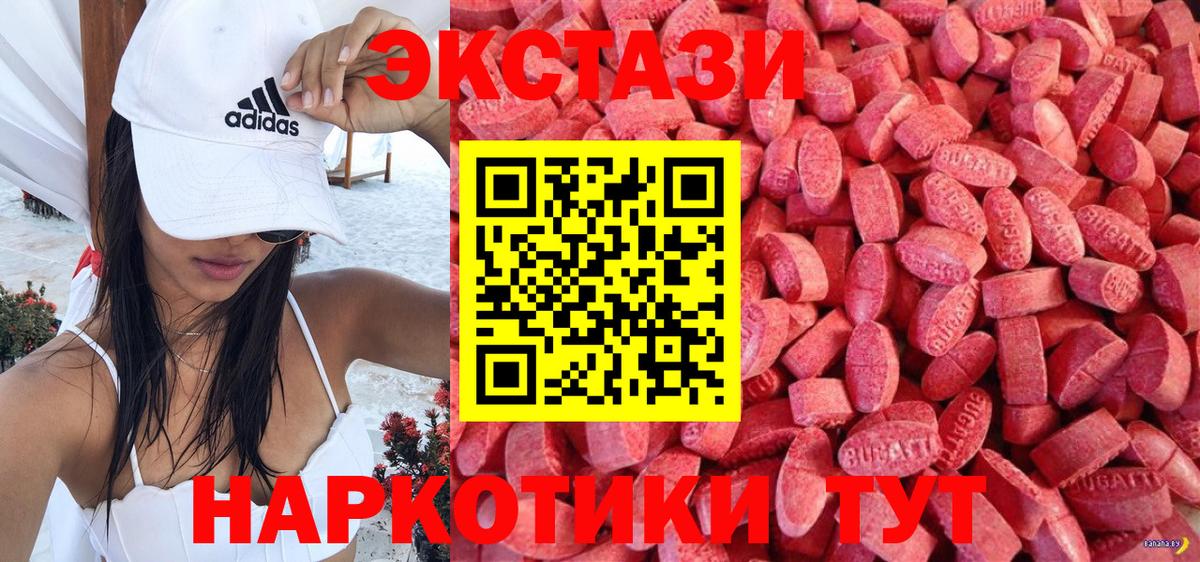 ЭКСТАЗИ DUBAI Якутск