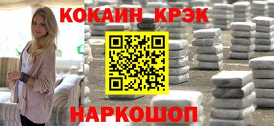 бутират Будённовск