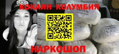 бутират Будённовск