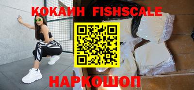 бутират Будённовск