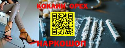 бутират Будённовск