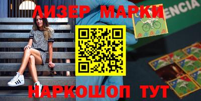 каннабис Бугуруслан
