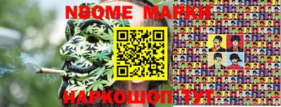 каннабис Бугуруслан