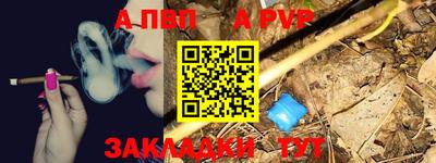 бутират Будённовск