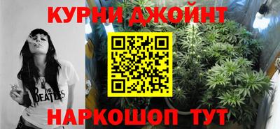 каннабис Бугуруслан