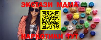 бутират Будённовск