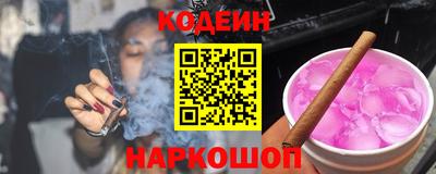 бутират Будённовск