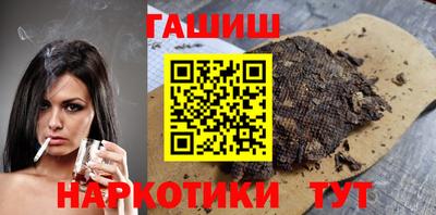 бутират Будённовск