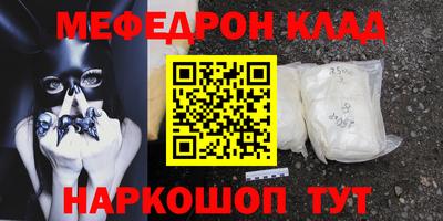 бутират Будённовск