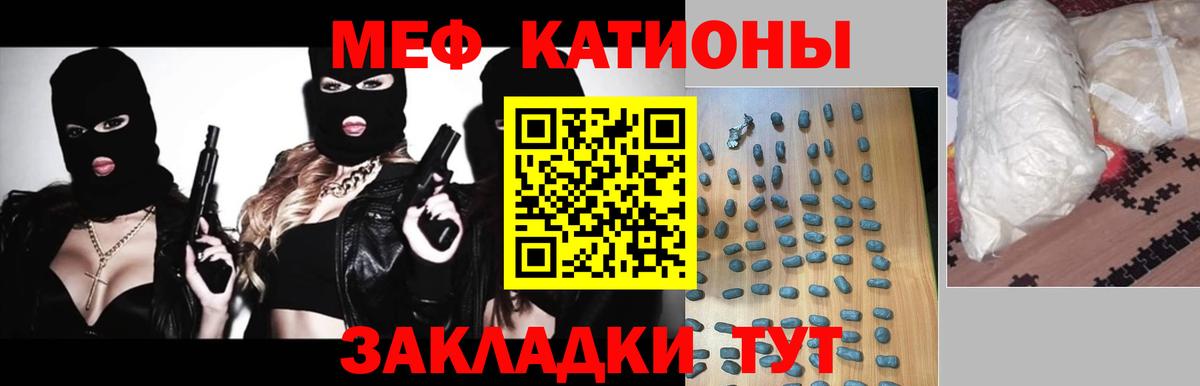 Якутск  МЯУ-МЯУ 4 MMC  МЯУ-МЯУ  Вход с VPN 
