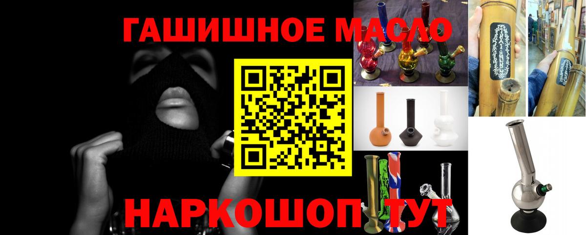 Дистиллят ТГК жижа  Вход с VPN  Якутск 