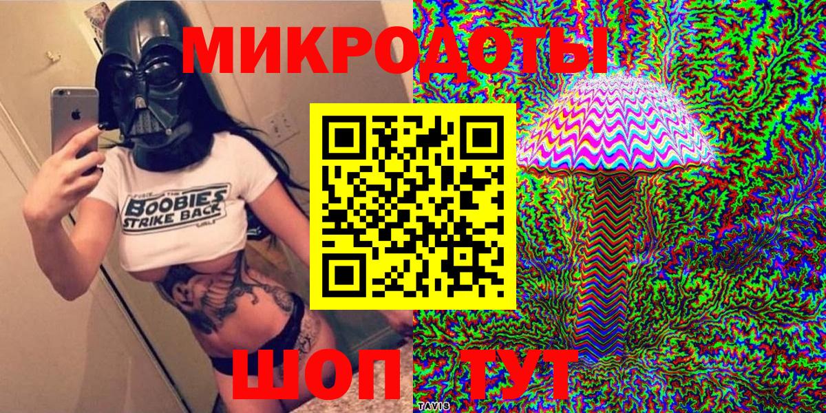 Псилоцибиновые грибы ЛСД Якутск
