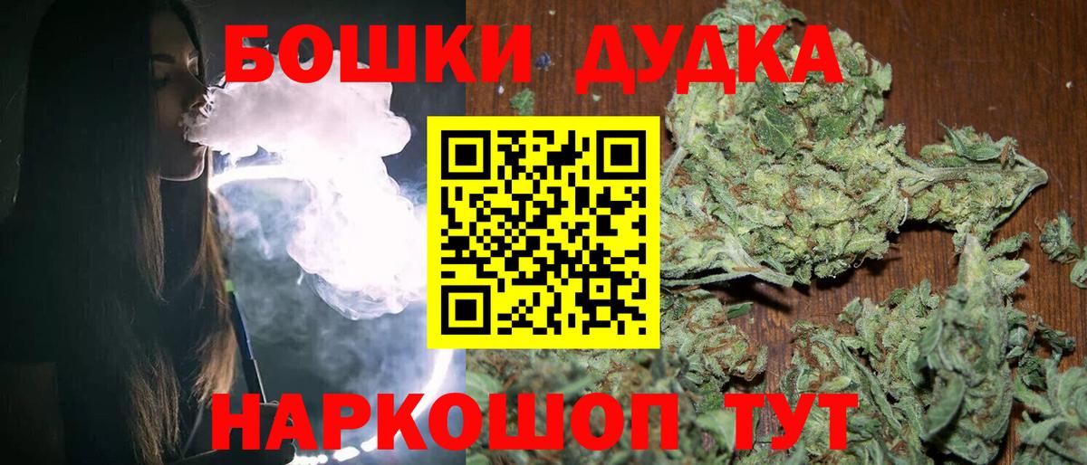 Марихуана тримм  Бошки марихуана THC 21%  Вход с VPN  Якутск 